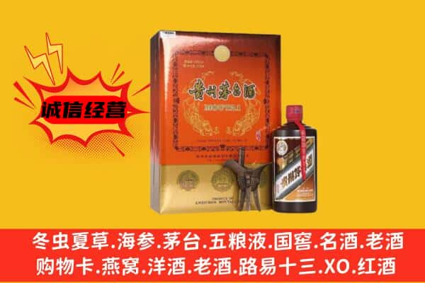 巴中市上门回收精品茅台酒